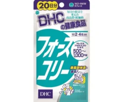 Viên uống hỗ trợ giảm cân DHC 20 ngày- Nhật Bản
