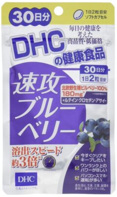 Viên uống chiết xuất quả việt quất DHC 60 ngày Nhật Bản