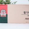 Nước Uống Bổ Dưỡng Hồng Sâm KGC Hwal Gi Ruk (20ml x 10 Ống)