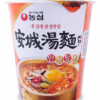 Mì Ăn Liền Ansungtangmyun Dạng Cốc 66g - HÀN QUỐC