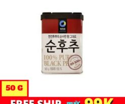 Daesang Bột Tiêu Hộp 50 G - Nhập Khẩu Hàn Quốc