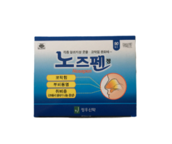 Thuốc viêm xoang Hàn Quốc NOSEPEN (노즈펜)