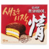 Bánh Choco Pie Orion hộp 420g-Nhập khẩu Hàn Quốc