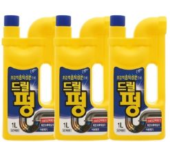 Nước Thông Tẩy Đa Năng Siêu Sạch Pigeon Drill Pung 1000ml