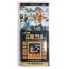Hắc Sâm Củ Khô 300gr Hộp Thiếc Bio Hàn Quốc Chính Hãng