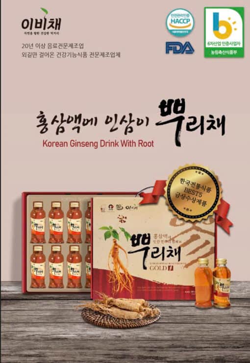 Ebiche – Hộp 10 Chai Nước Hồng Sâm Củ (120ml x 10) Hàn Quôc