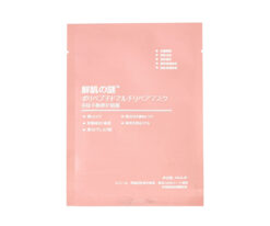 Mặt nạ nhau thai