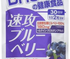 Viên uống chiết xuất quả việt quất DHC 60 ngày Nhật Bản