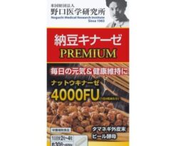 Viên hỗ trợ đột quỵ Noguchi Natto Kinase Premium 4000FU